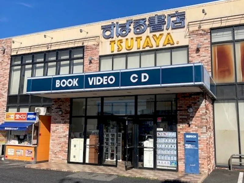 【TSUTAYA 流山店】物販やプロモーションの実施可能な駐車場イベントスペースの画像2
