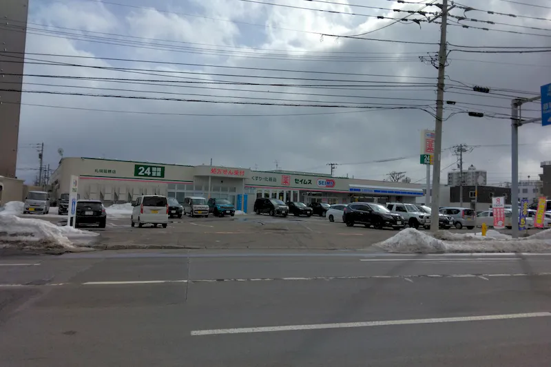 【ドラッグセイムス札幌苗穂店】キッチンカー出店やプロモーション催事に最適なドラッグストアの駐車場イベントスペース