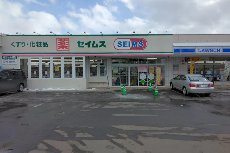 【ドラッグセイムス札幌苗穂店】キッチンカー出店やプロモーション催事に最適なドラッグストアの駐車場イベントスペース