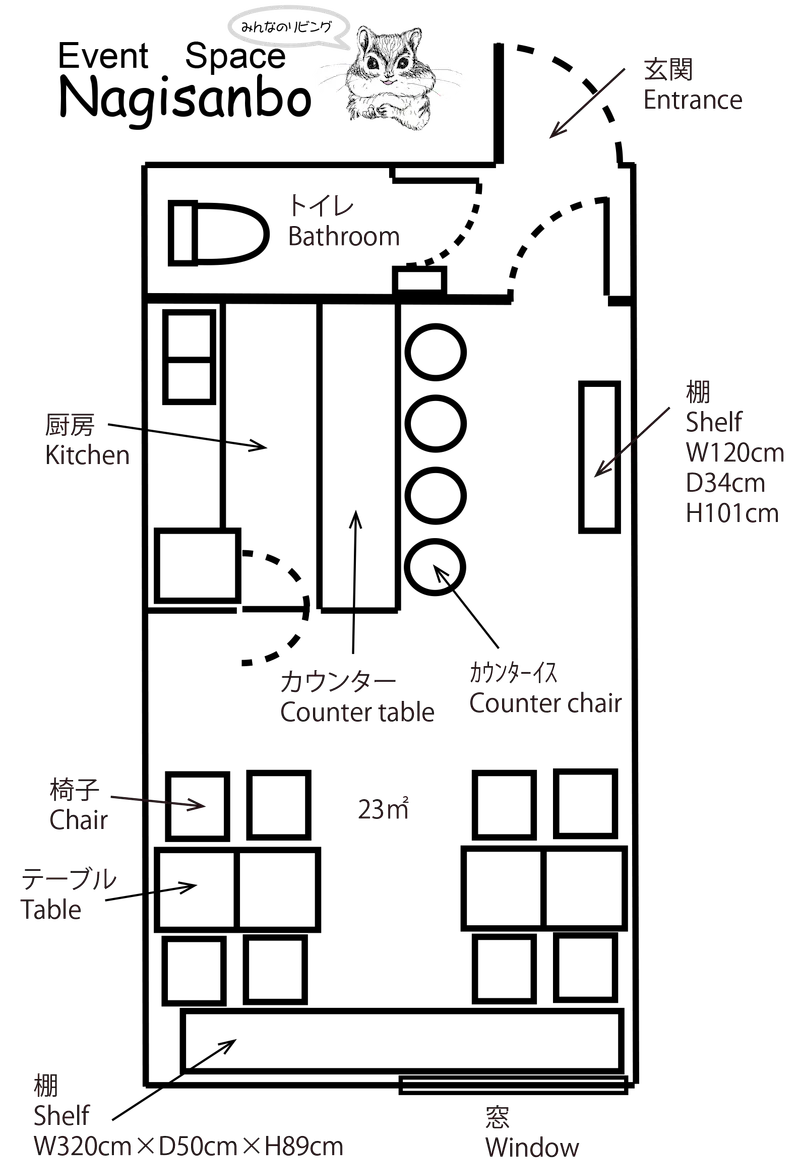 図面・フロアマップ[0]