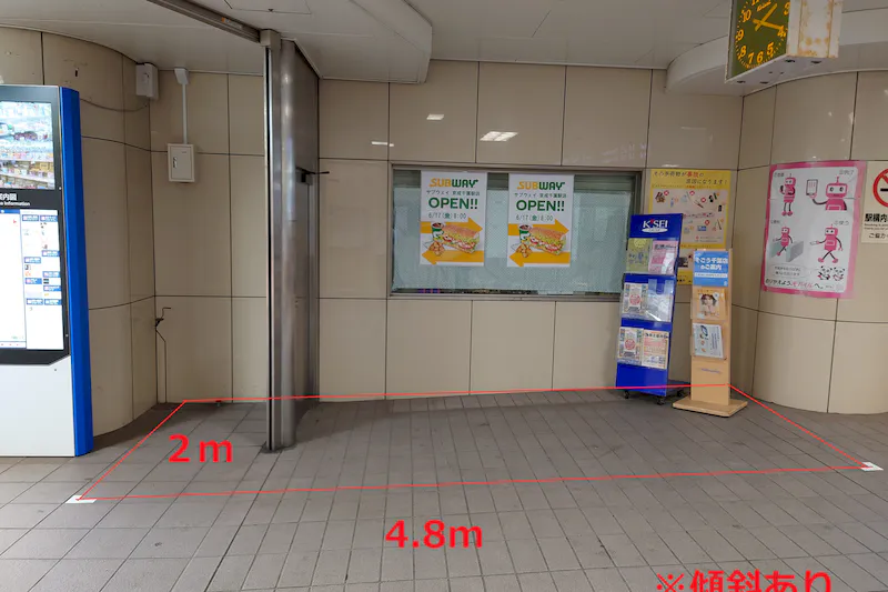 【京成千葉駅】食物販やポップアップストアに最適な人の流動が多い改札前コンコース