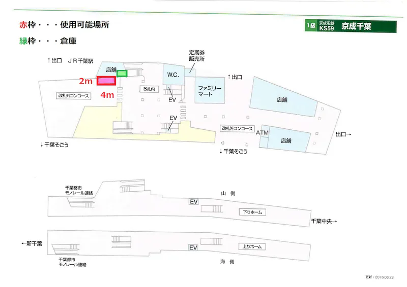 図面・フロアマップ[0]