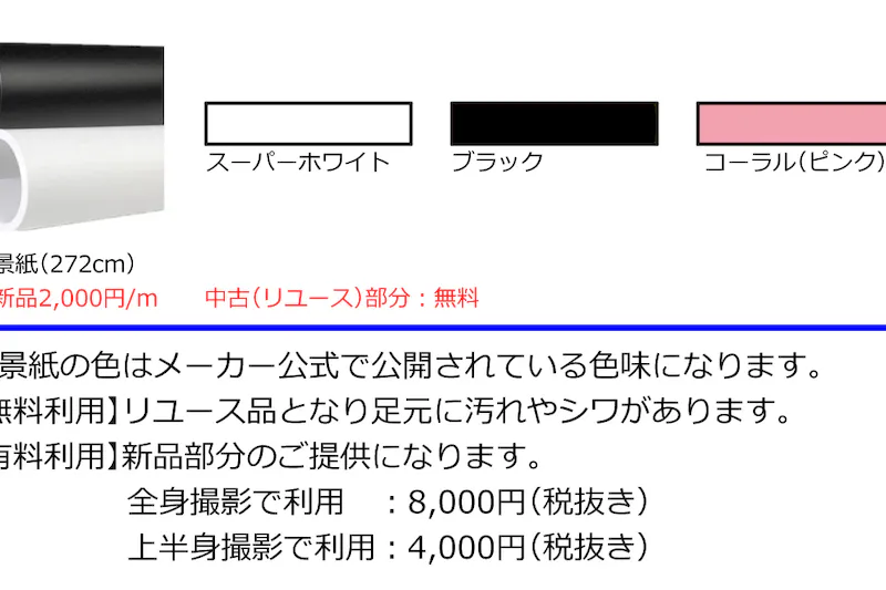 【御徒町駅6分】展示会、撮影用途に最適な2面採光のイベントスペース。ハンガーラック７本貸出