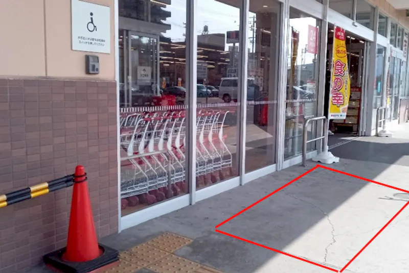 【西友　熱田三番町店】1階店舗入口横 軒下　プロモーション用途や物販、食物販のポップアップストアに最適なスーパーの屋外催事イベントスペース