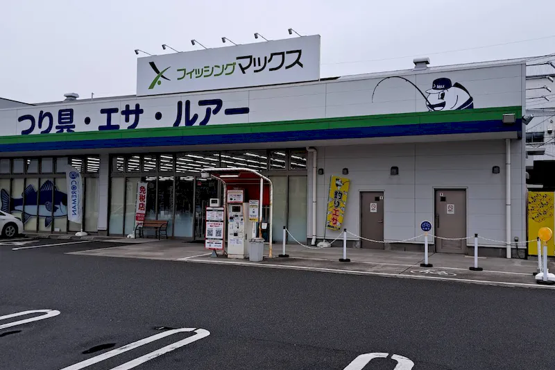 【フィッシングマックス南津守店】物販やプロモーションに最適な北側軒下のレンタルスペース