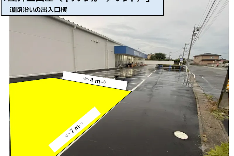 【TRIAL smart西尾一色店】トライアル西尾一色店 店正面左（キッチンカー／テント）の画像