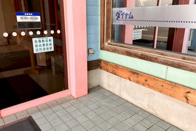【ダイナム埼玉羽生店ゆったり館｜割引キャンペーン実施中】キッチンカー出店やプロモーションイベントに最適なアミューズメント施設のイベントスペース（②：店舗正面側出入口前）