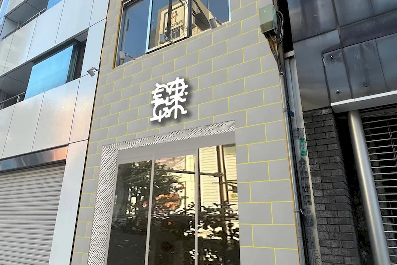【神保町駅1分】ポップアップストア、アート個展、受注展示会に適した白を基調とした飲食可、音響設備付きスペース　