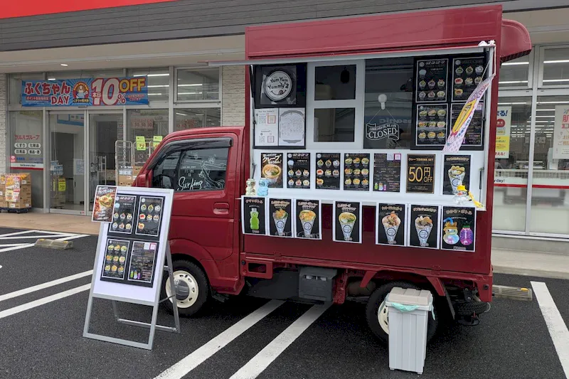 【くすりの福太郎末広店】キッチンカーや各種物販、PRイベントに最適なドラッグストア敷地内にあるスペース