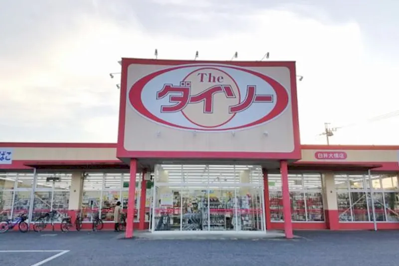 【くすりの福太郎白井大橋店】キッチンカーや各種物販、PRイベントに最適なドラッグストア敷地内にあるスペースの画像