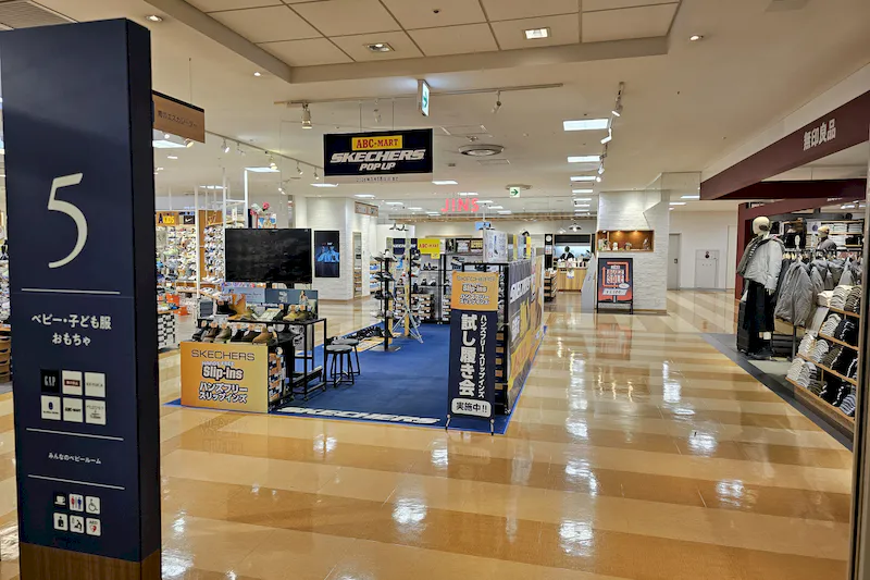 【京急百貨店】京急百貨店５階エスカレーター前（無印良品前）