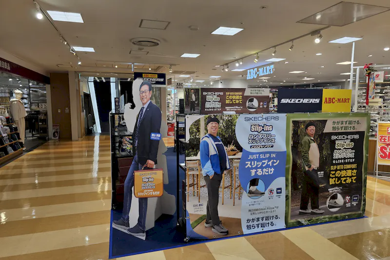 【京急百貨店】京急百貨店５階エスカレーター前（無印良品前）