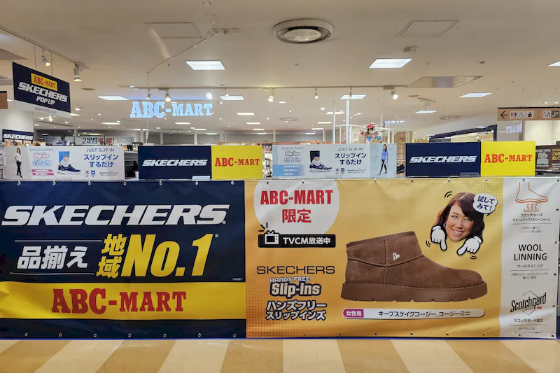 【京急百貨店】京急百貨店５階エスカレーター前（無印良品前）