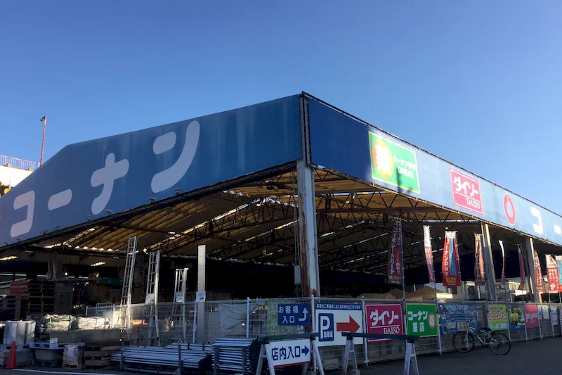 【コーナン 灘大石川】各種プロモーションイベントに最適なホームセンター内のイベントスペース