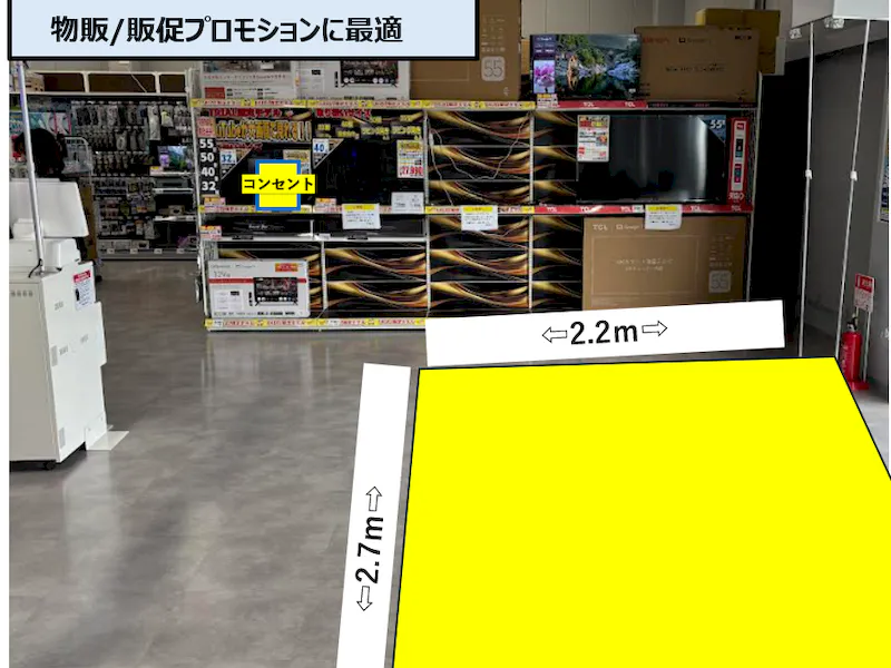 【スーパーセンタートライアル石巻店】レジ奥スペースの画像1