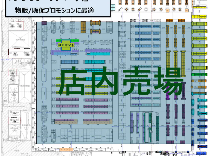 【スーパーセンタートライアル石巻店】レジ奥スペースの画像2
