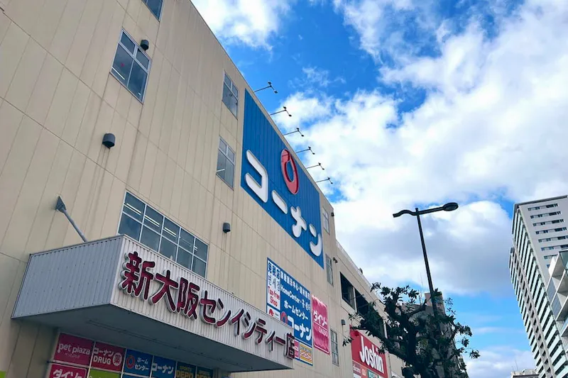 【コーナン 新大阪センイシティー店】ホームセンター内イベントスペース