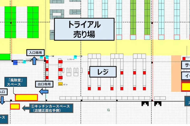 【メガセンタートライアル上熊本店】【電源なし】食物販に適したキッチンカー専用イベントスペース①