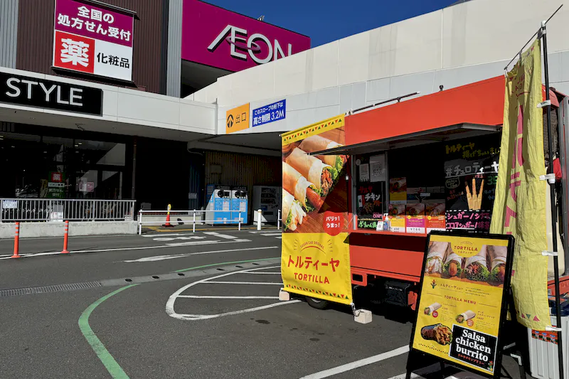 【イオンスタイル戸塚】キッチンカーでの出店に最適なショッピングセンター入口目の前の駐車場内にあるスペース