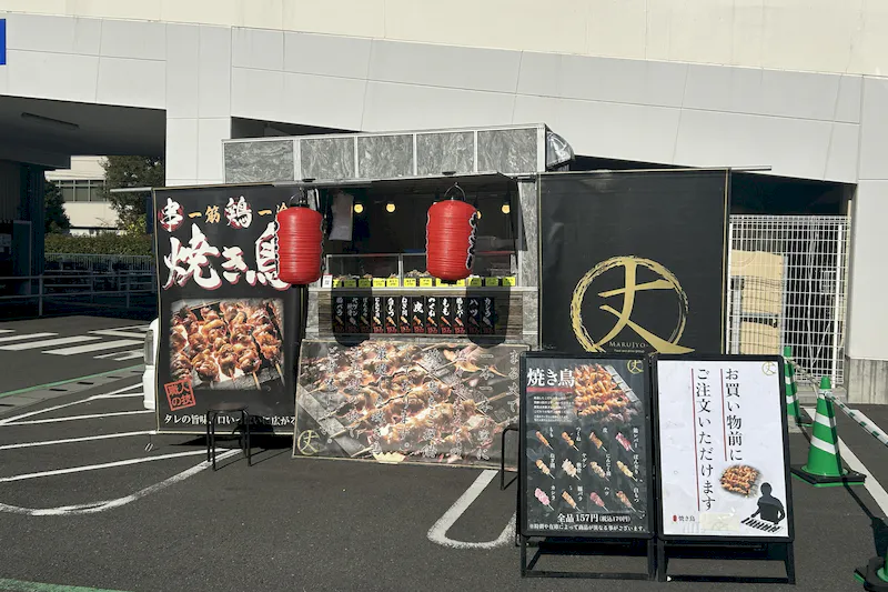【イオンスタイル戸塚】キッチンカーでの出店に最適なショッピングセンター入口目の前の駐車場内にあるスペース