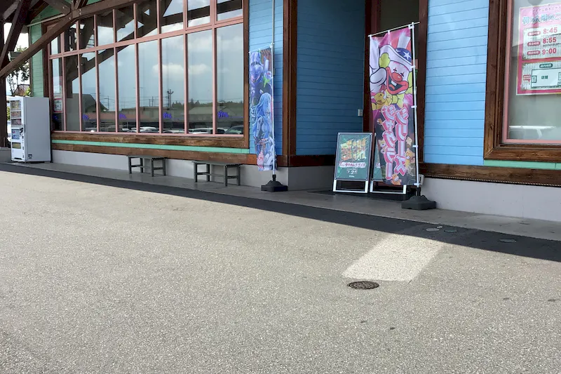 【ダイナム栃木日光大沢店ゆったり館｜割引キャンペーン実施中】キッチンカーや各種プロモーションイベントに最適なアミューズメント施設のイベントスペース