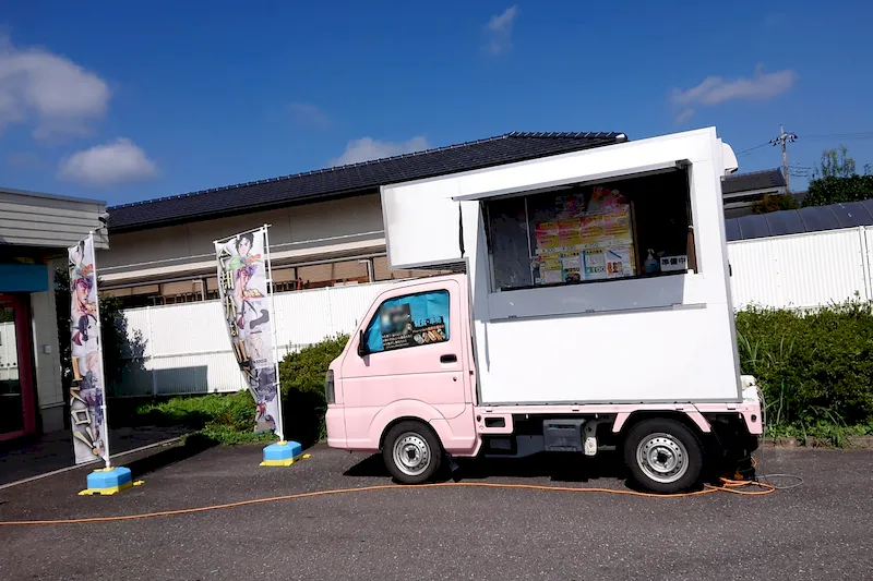 【ダイナム栃木日光大沢店ゆったり館｜割引キャンペーン実施中】キッチンカーや各種プロモーションイベントに最適なアミューズメント施設のイベントスペース