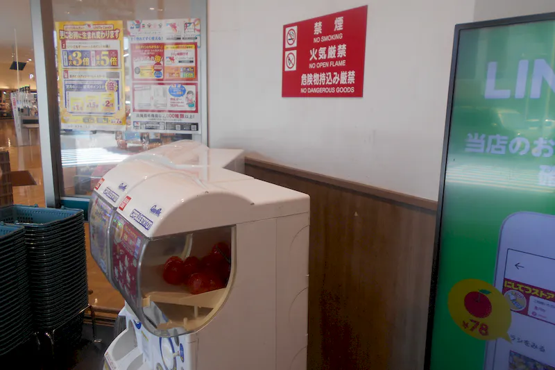 【レガネット中間】惣菜側入口風除室 販促プロモーションや物販に最適なスーパー店内催事イベントスペース