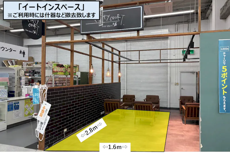 【スーパーセンタートライアル半田亀崎店】物販/食物販や販促プロモ活動に最適なレジアウト『イートインスペース』