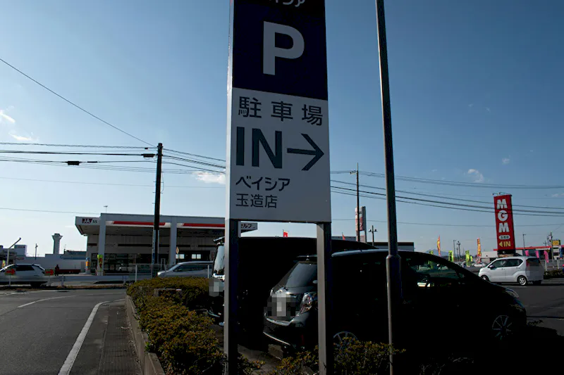 【ベイシア 玉造店】各種プロモーションや食物販に最適な食品側入り口ガラス面催事イベントスペース
