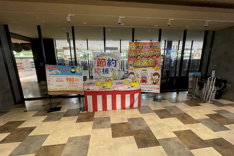 【アミュプラザくまもと】AMU6階 キディランド前イベントスペース