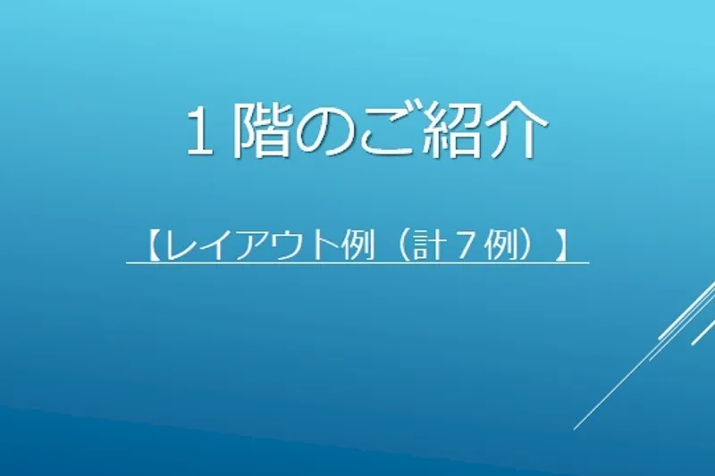 【池尻大橋駅9分】パーティーやミーティング等に最適な本格アイランドキッチンのある戸建て1階スペース