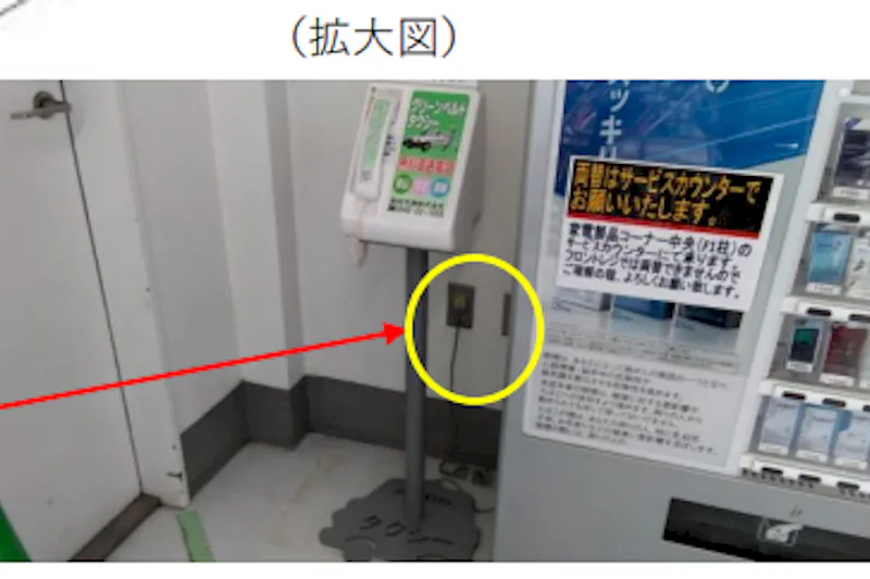 【ミスターマックス 飯塚花瀬店】家電側入口 物販用途に最適な総合ディスカウントストアの催事イベントスペース