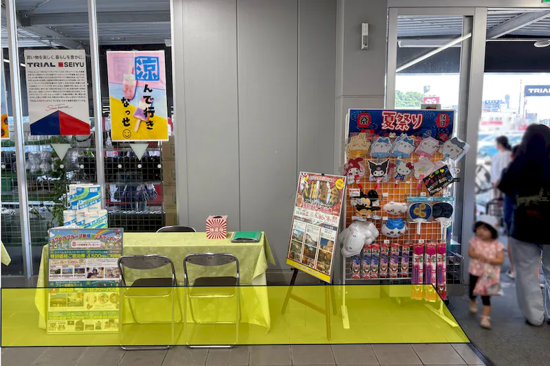 【メガセンタートライアル上熊本店】ポップアップストアや販促活動に最適な「風除室」イベントスペース （※・電源なし・NG業種有）