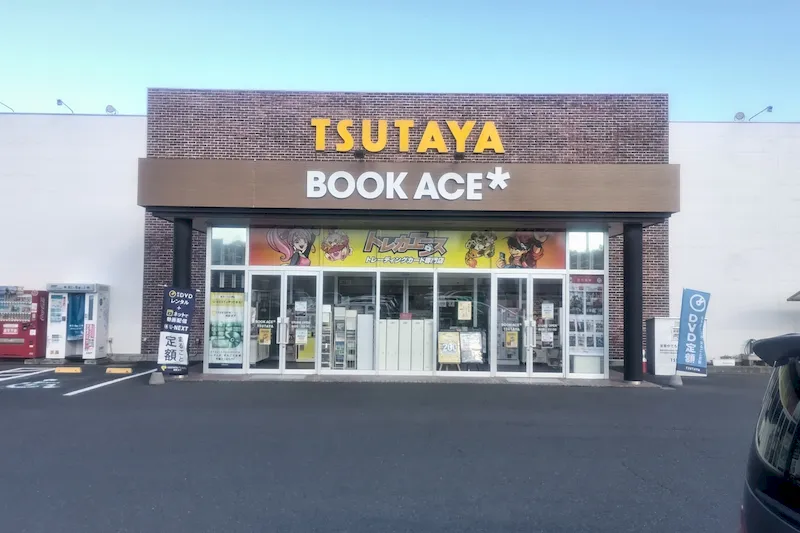 【ブックエース日立鮎川店】食物販やキッチンカー出店に最適な書店前のイベントスペース