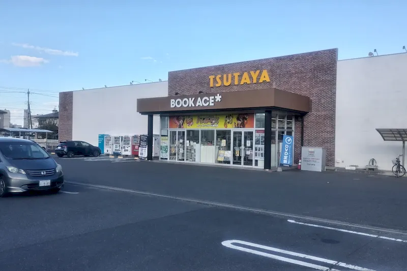 【ブックエース日立鮎川店】食物販やキッチンカー出店に最適な書店前のイベントスペース