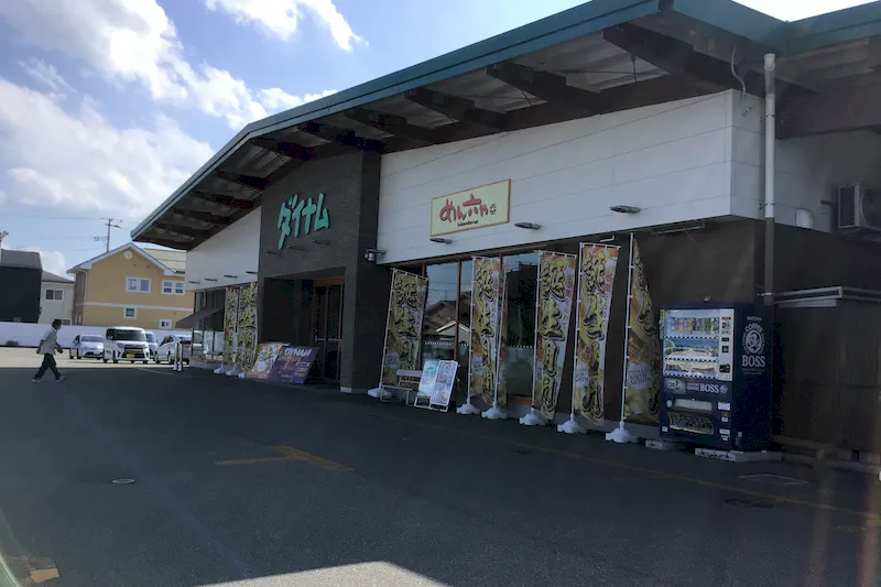 【ダイナム山形天童店｜割引キャンペーン実施中】キッチンカーに最適なアミューズメント施設のイベントスペース(店舗出入口前）
