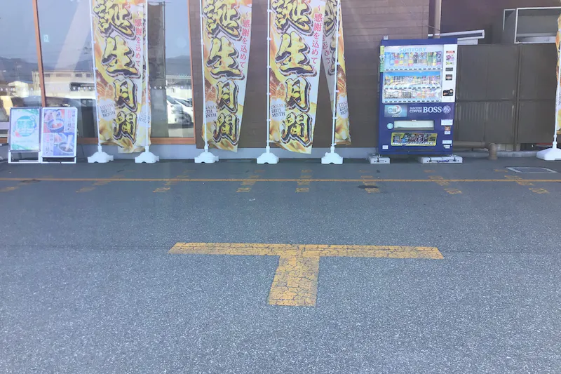 【ダイナム山形天童店｜割引キャンペーン実施中】キッチンカーに最適なアミューズメント施設のイベントスペース(店舗出入口前）
