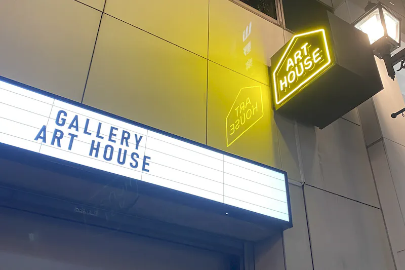 【銀座駅1分】個展・展示会・ポップアップイベントに適したレンタルギャラリースペース