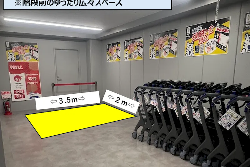 【スーパーセンタートライアル松山空港通り店】2F 風除室