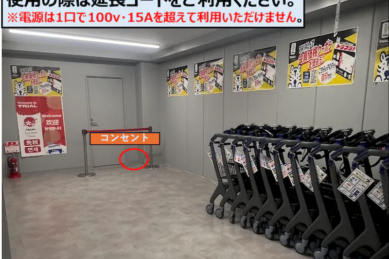 【スーパーセンタートライアル松山空港通り店】2F 風除室