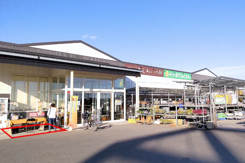 【おてんとさん涌谷店】販促プロモーションに最適な入口近くのレンタルスペース