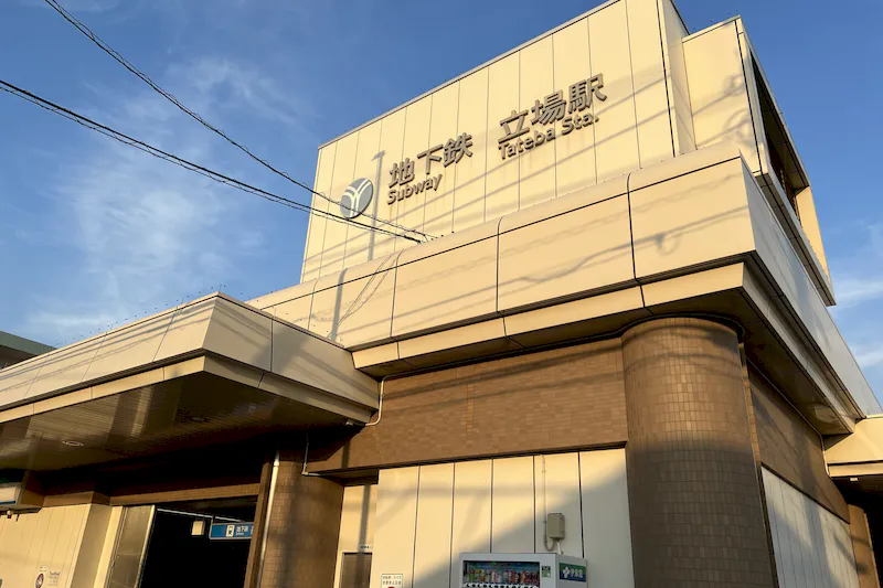 【横浜市営地下鉄ブルーライン立場駅｜割引キャンペーン実施中】各種プロモーションや物販、食物販のポップアップストアに最適な改札外イベントスペース