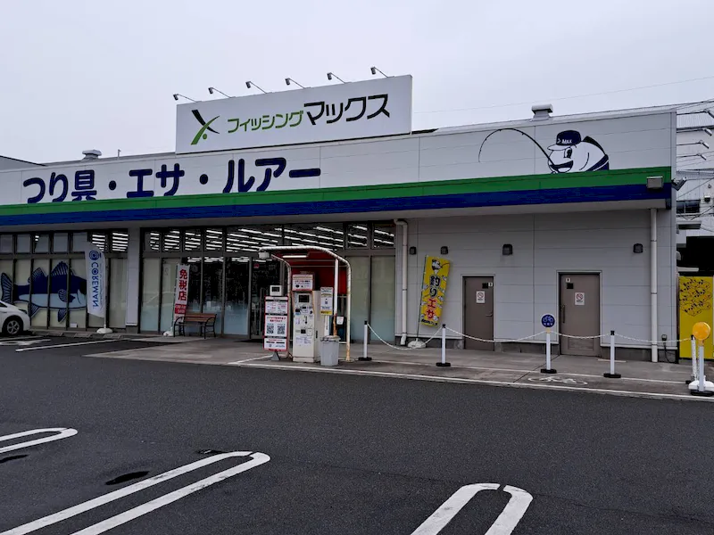 【フィッシングマックス南津守店】物販やプロモーションに最適な南側軒下のレンタルスペースの画像2