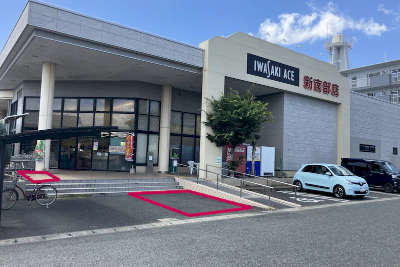 【イワサキＡＣＥ新南部店】プロモーションに最適な視認性の高い店頭入口前スペ－スの画像