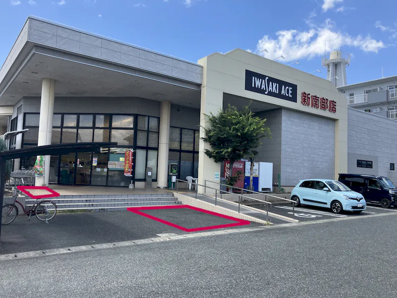【イワサキＡＣＥ新南部店】スペース1（赤枠右手前スロープ横）