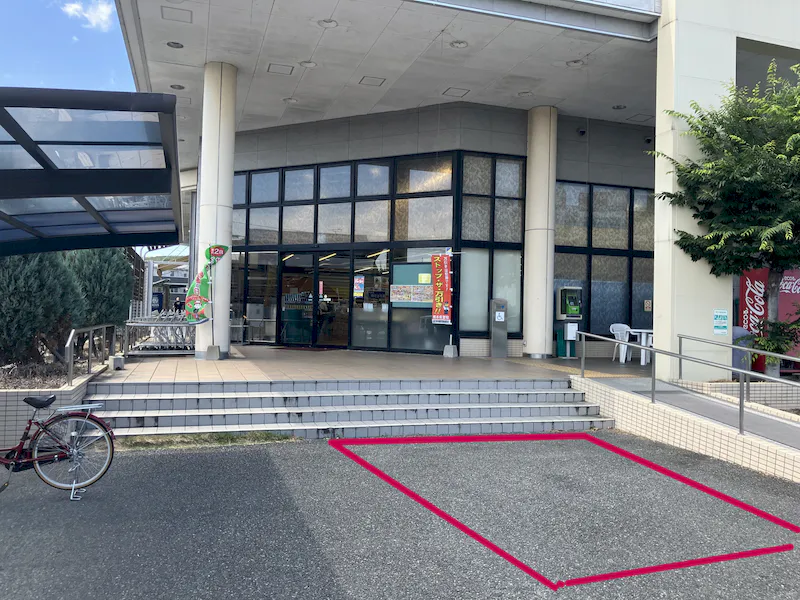 【イワサキＡＣＥ新南部店】スペース2