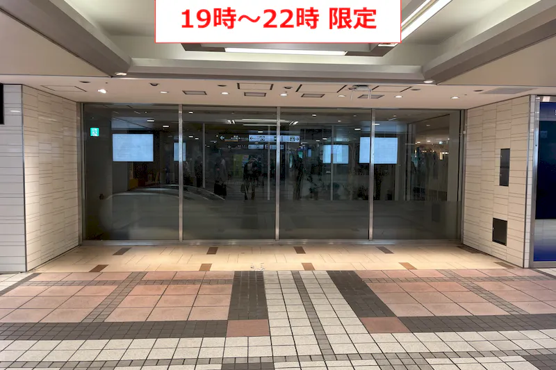 【京急百貨店】上大岡駅１階コンコース（京急線改札口前）※19時～22時