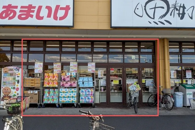 【生鮮市場TOP増尾台】プロモーションの利用可能な1階催事スペース(軒下)