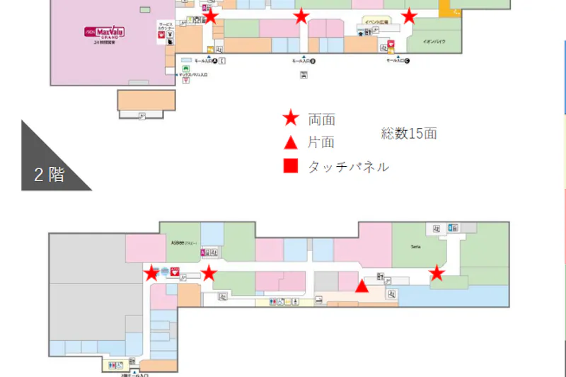 【イオンタウン名西（B わくわく広場前）】最も人通りが多いエリアのイベントスペース