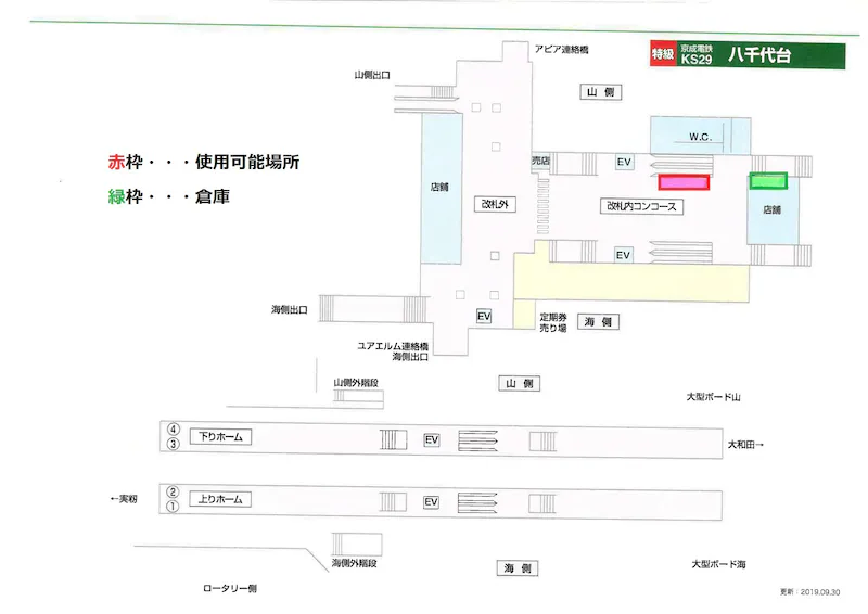 図面・フロアマップ[0]